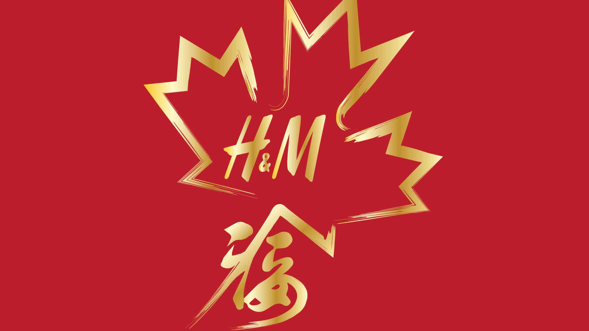 H&M Canada WeChat